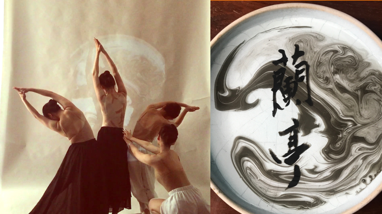 IDancer爱舞者新年大片-兰亭舞集